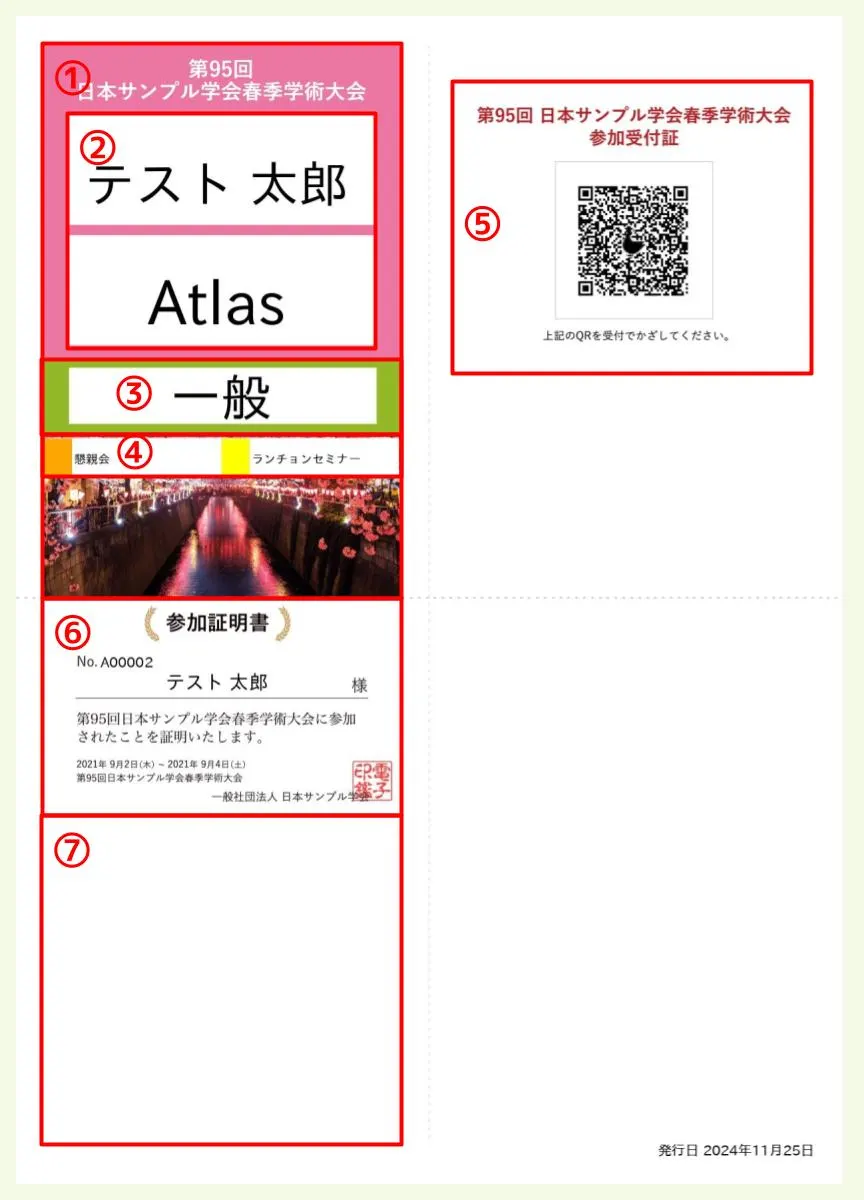 キャプチャ加工用 (89).jpg.png