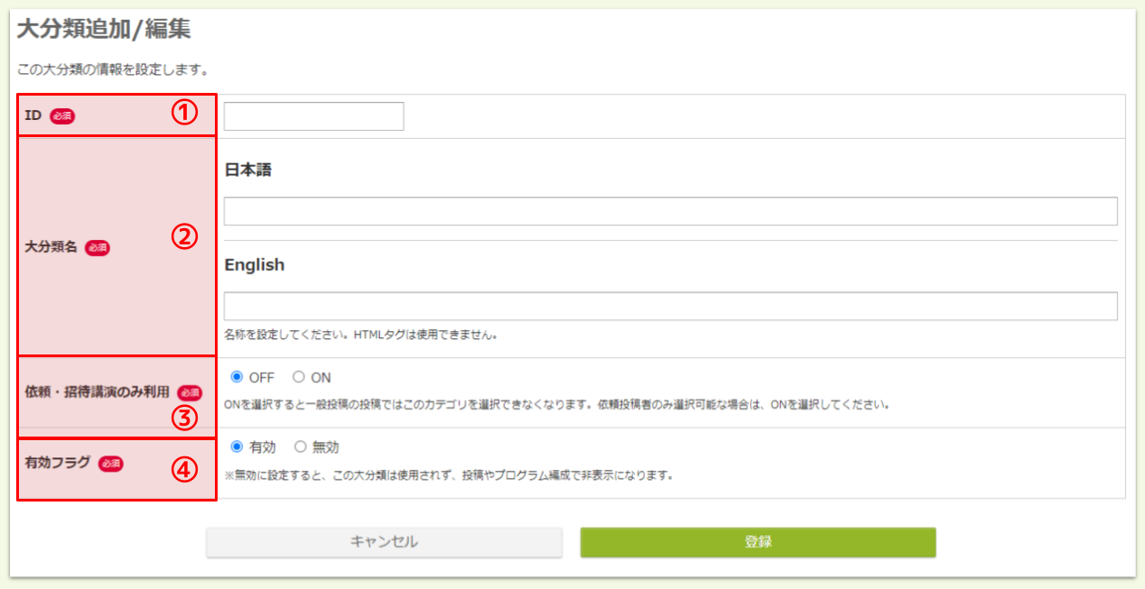 キャプチャ加工用 (4).png