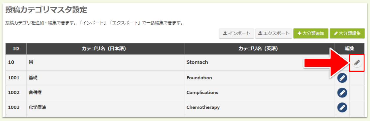 キャプチャ加工用 (2).png