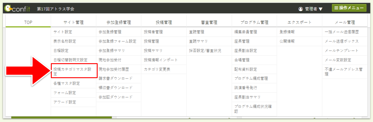 キャプチャ加工用 (7).png