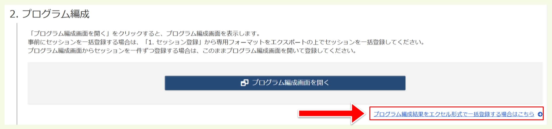 キャプチャ加工用 (1).png