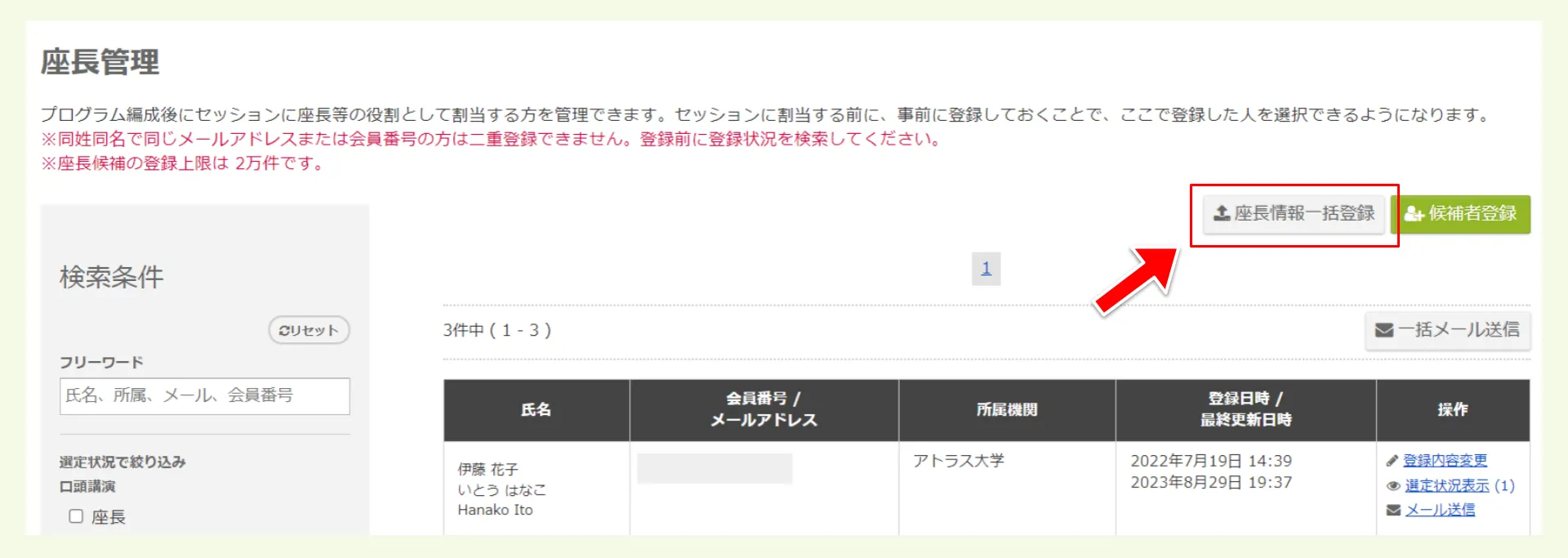 キャプチャ加工用 (8).png