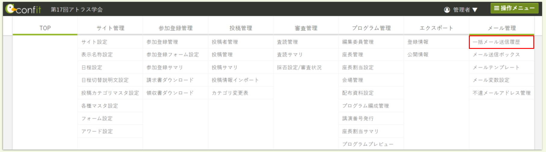 キャプチャ加工用 (1).png