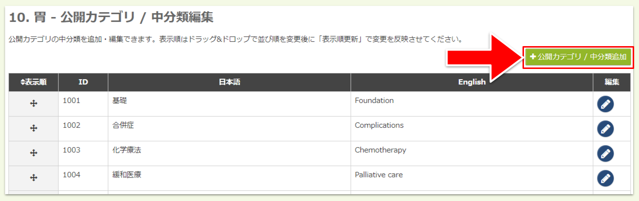 キャプチャ加工用 (13).png