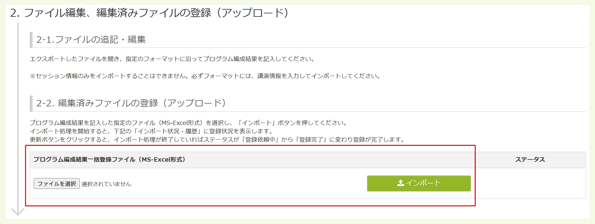 キャプチャ加工用 (4).png