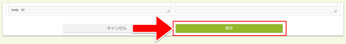 キャプチャ加工用 (1) (13).png