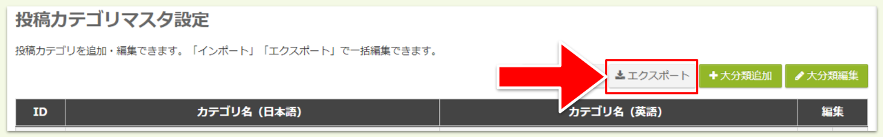 キャプチャ加工用 (6).png