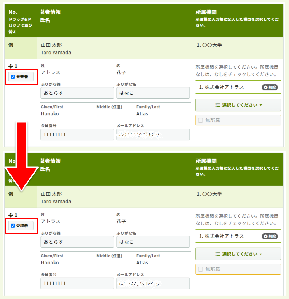 Untitled - 2025-05-30T165547.250.png