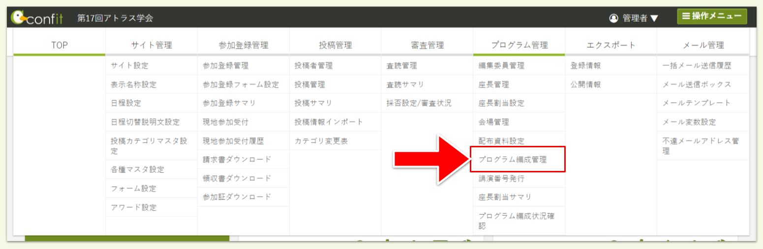 キャプチャ加工用 (23).png