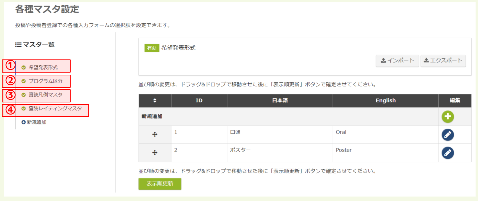 Untitled - 2025-06-04T174527.051.png