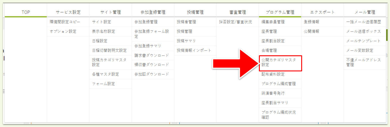 キャプチャ加工用 (8).png