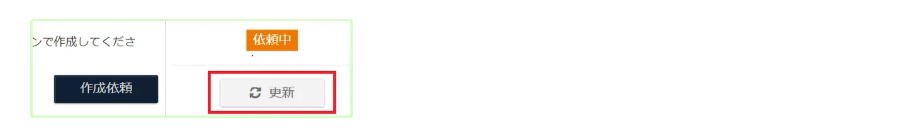 スクリーンショット 2025-04-04 130347.png