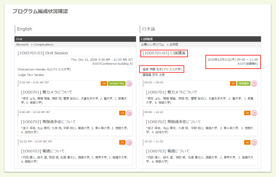 Untitled - 2025-05-15T171440.220.png