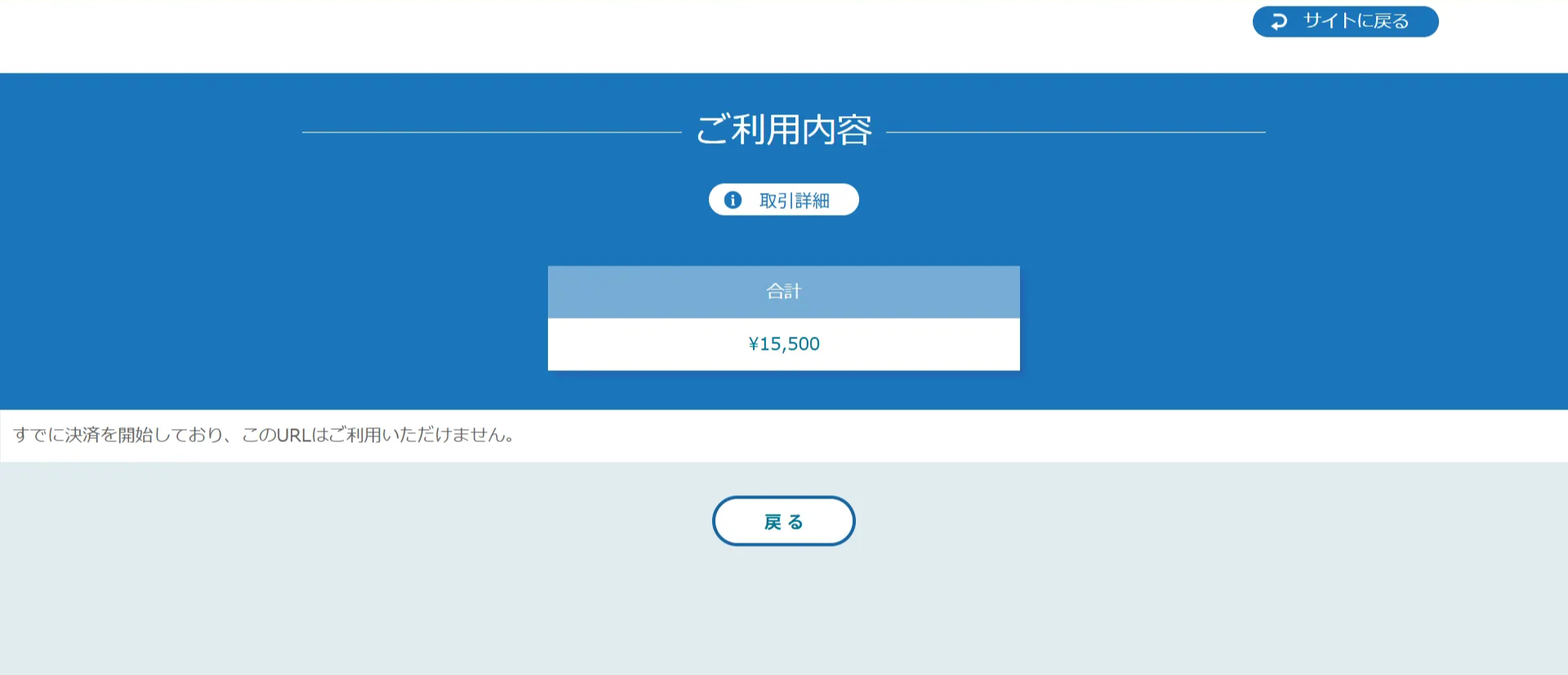 スクリーンショット 2025-09-29 164053.png