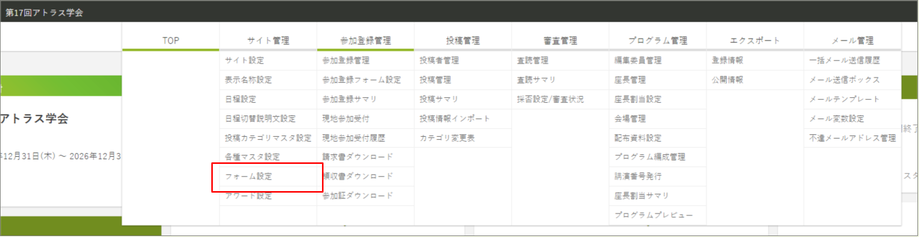 キャプチャ加工用 (22).png