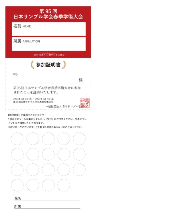 スクリーンショット 2025-10-22 152918.png