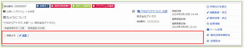 キャプチャ加工用 (14).png