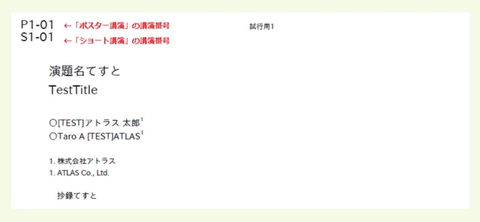 キャプチャ加工用 (63).jpg (1).png