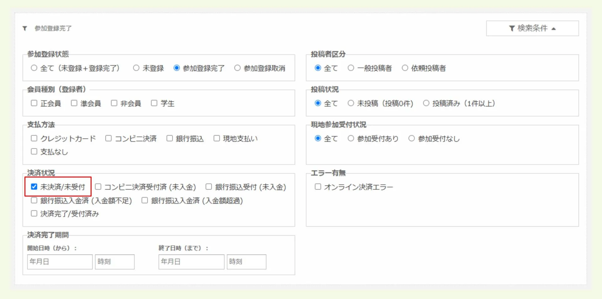 キャプチャ加工用 (30).jpg.png