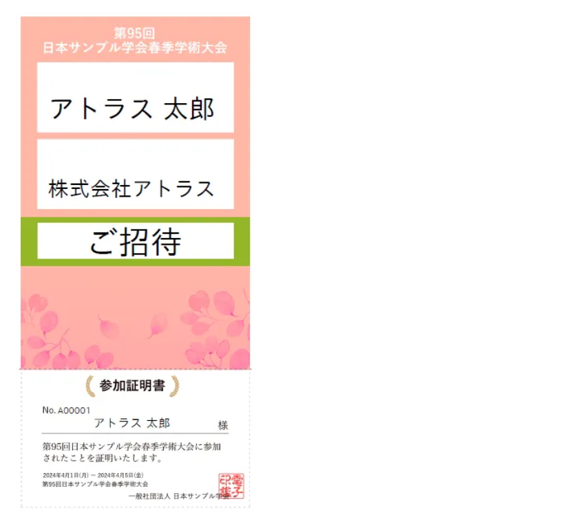 スクリーンショット 2025-10-22 152708.png