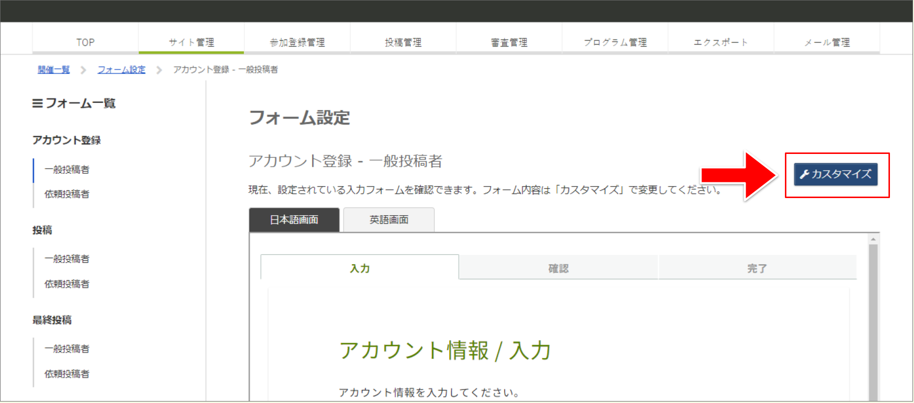 キャプチャ加工用 (30).png