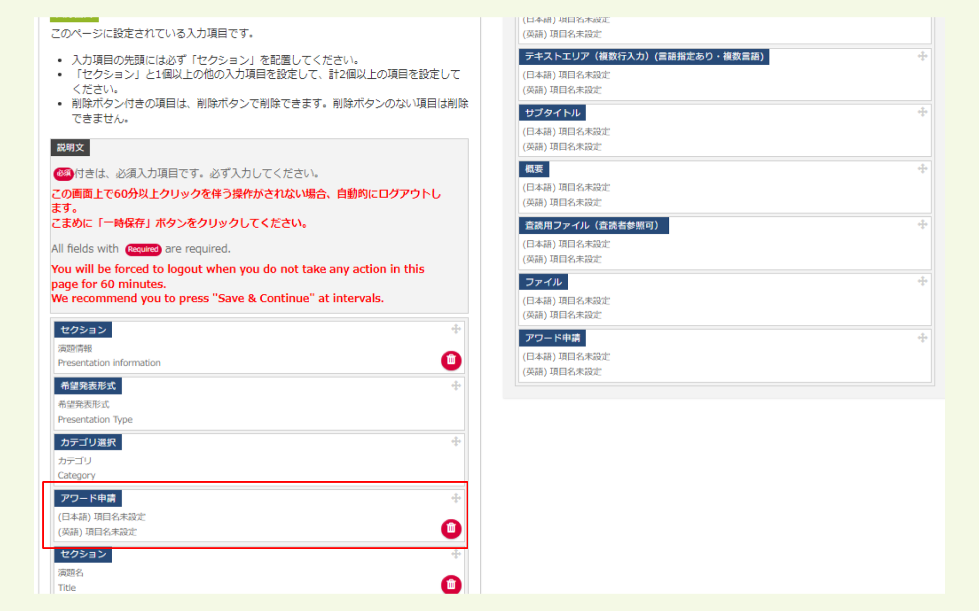 キャプチャ加工用 (3) (1).png