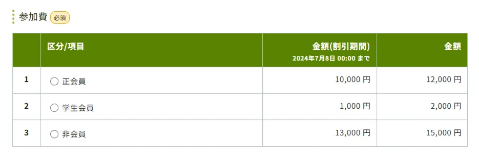 スクリーンショット 2025-07-02 151817.png