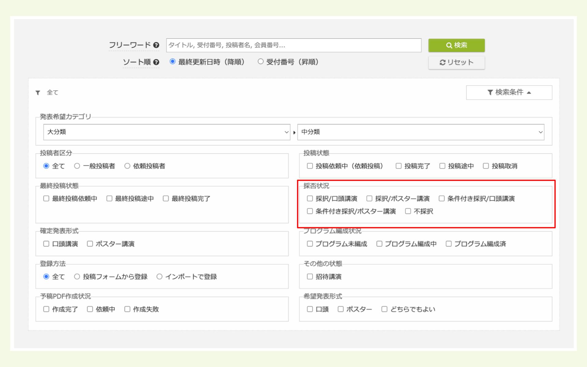 キャプチャ加工用 (10).jpg