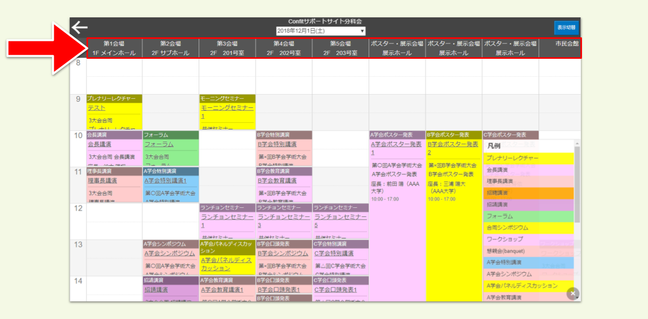 キャプチャ加工用 (2).png