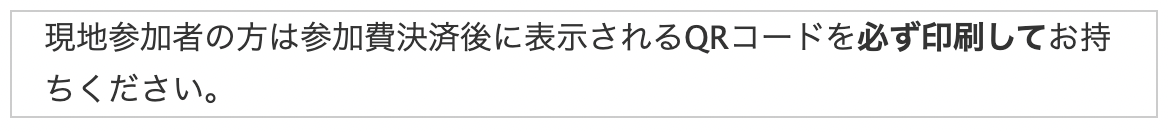 スクリーンショット 2022-07-12 15.36.56.png
