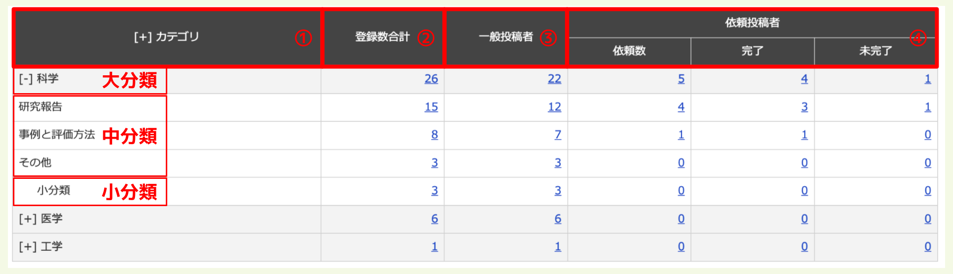 キャプチャ加工用 (10).png