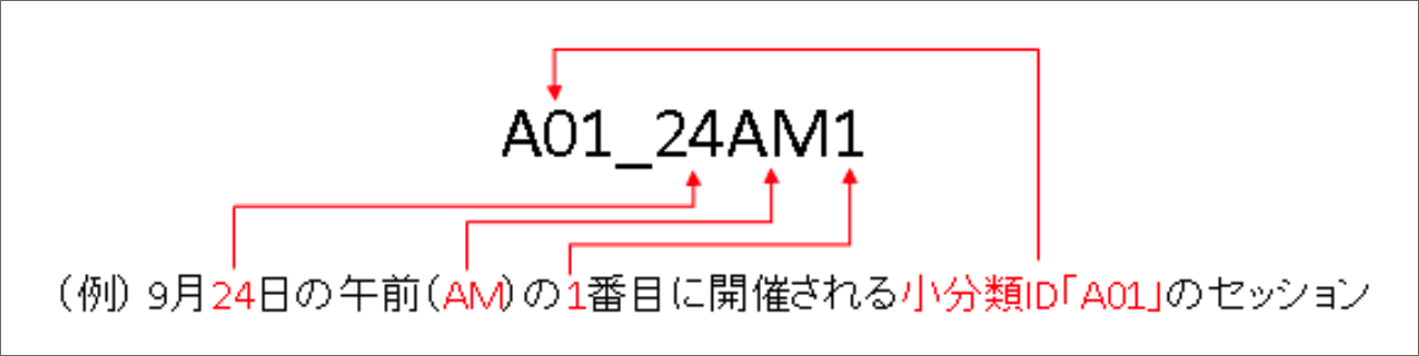 スクリーンショット 2023-10-12 11.17.20.png