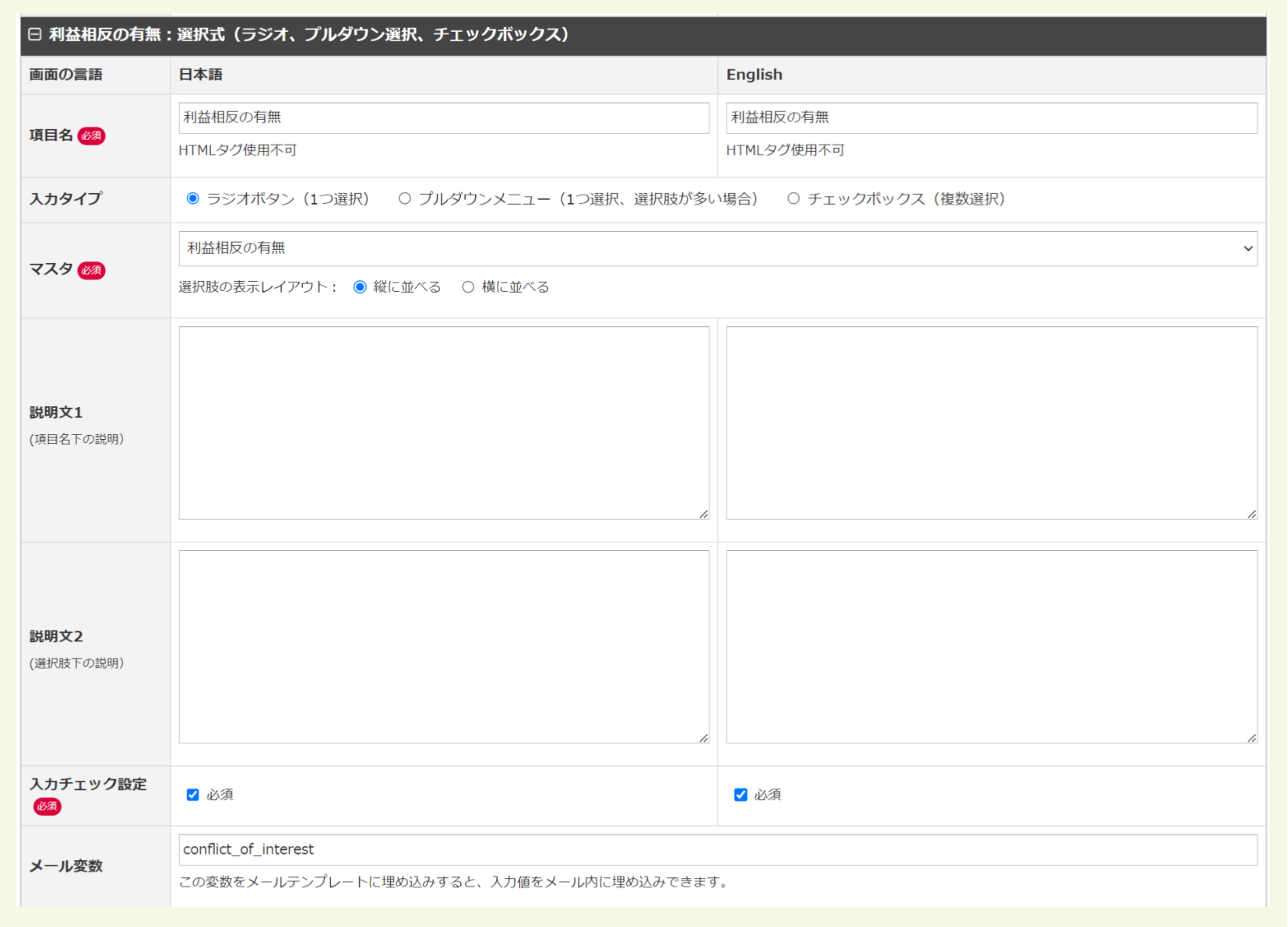 キャプチャ加工用 (11) (2).png
