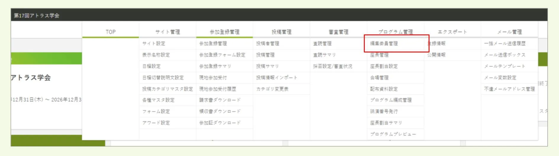 キャプチャ加工用 (14).jpg.png