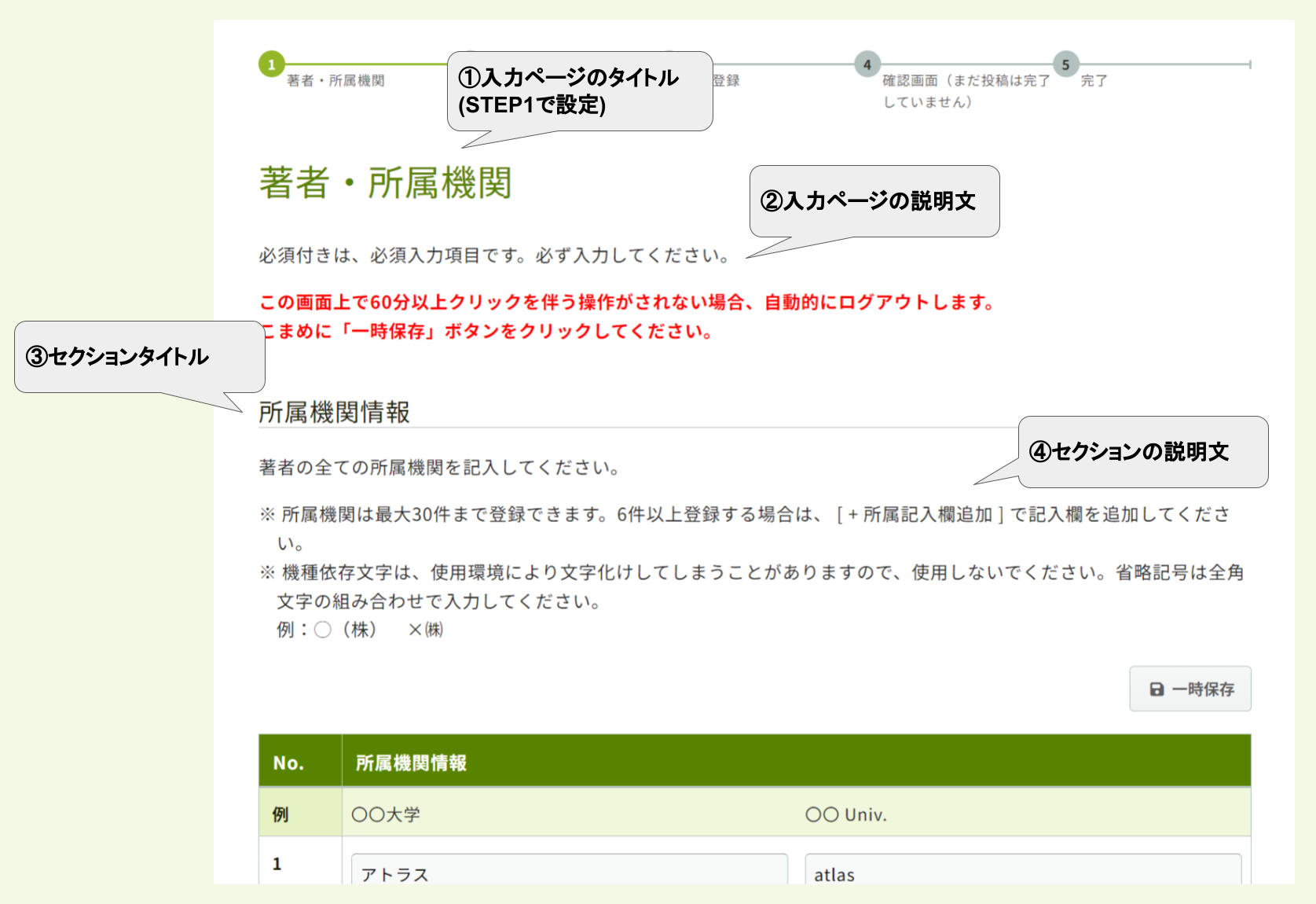 キャプチャ加工用 (4) (5).png