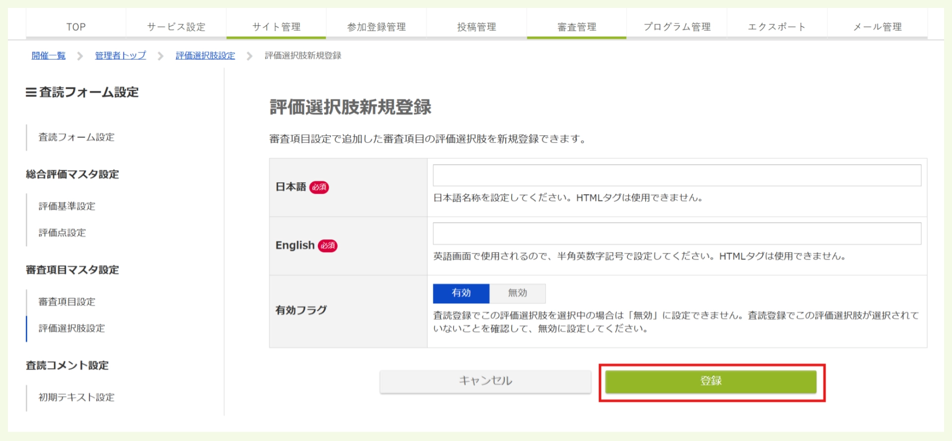 キャプチャ加工用 (54).png