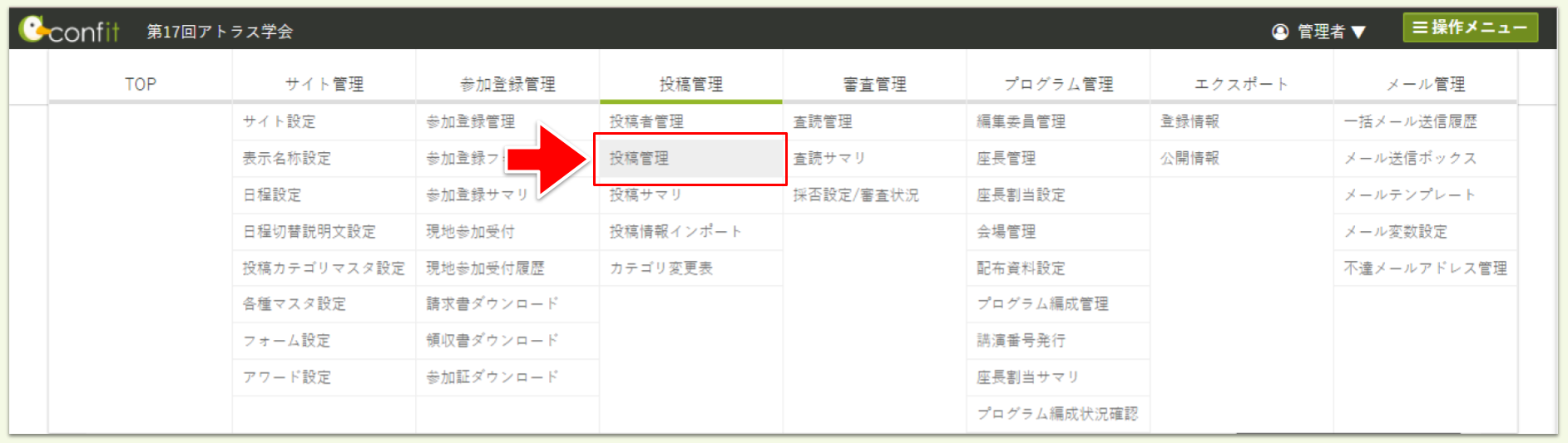 Untitled - 2025-05-15T163304.112.png