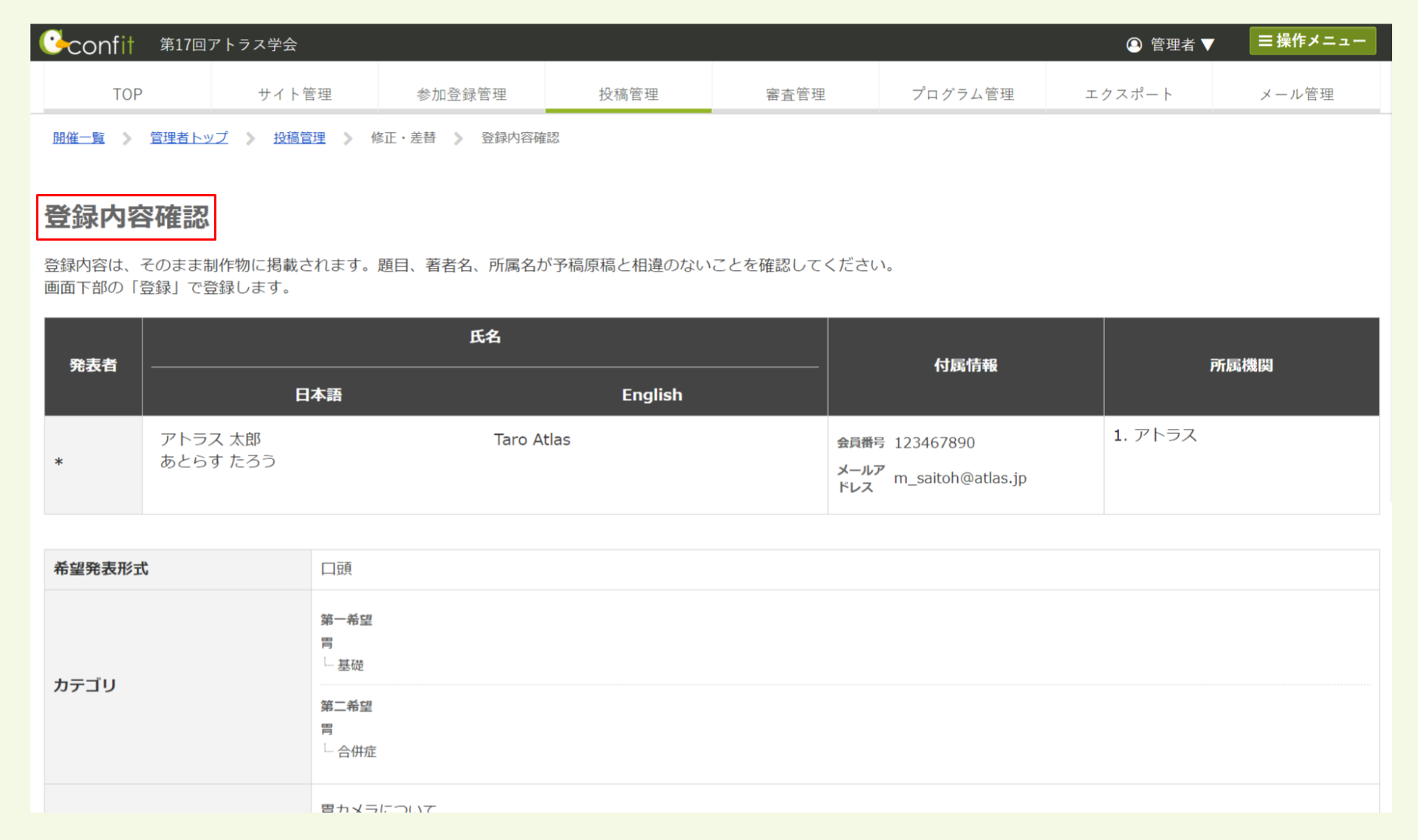キャプチャ加工用 のコピー (7) (1).png