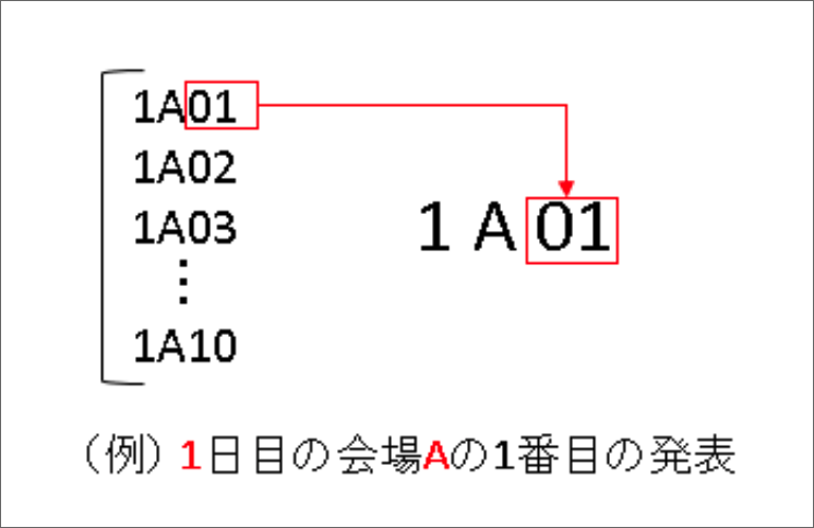 スクリーンショット 2023-10-12 11.17.33.png