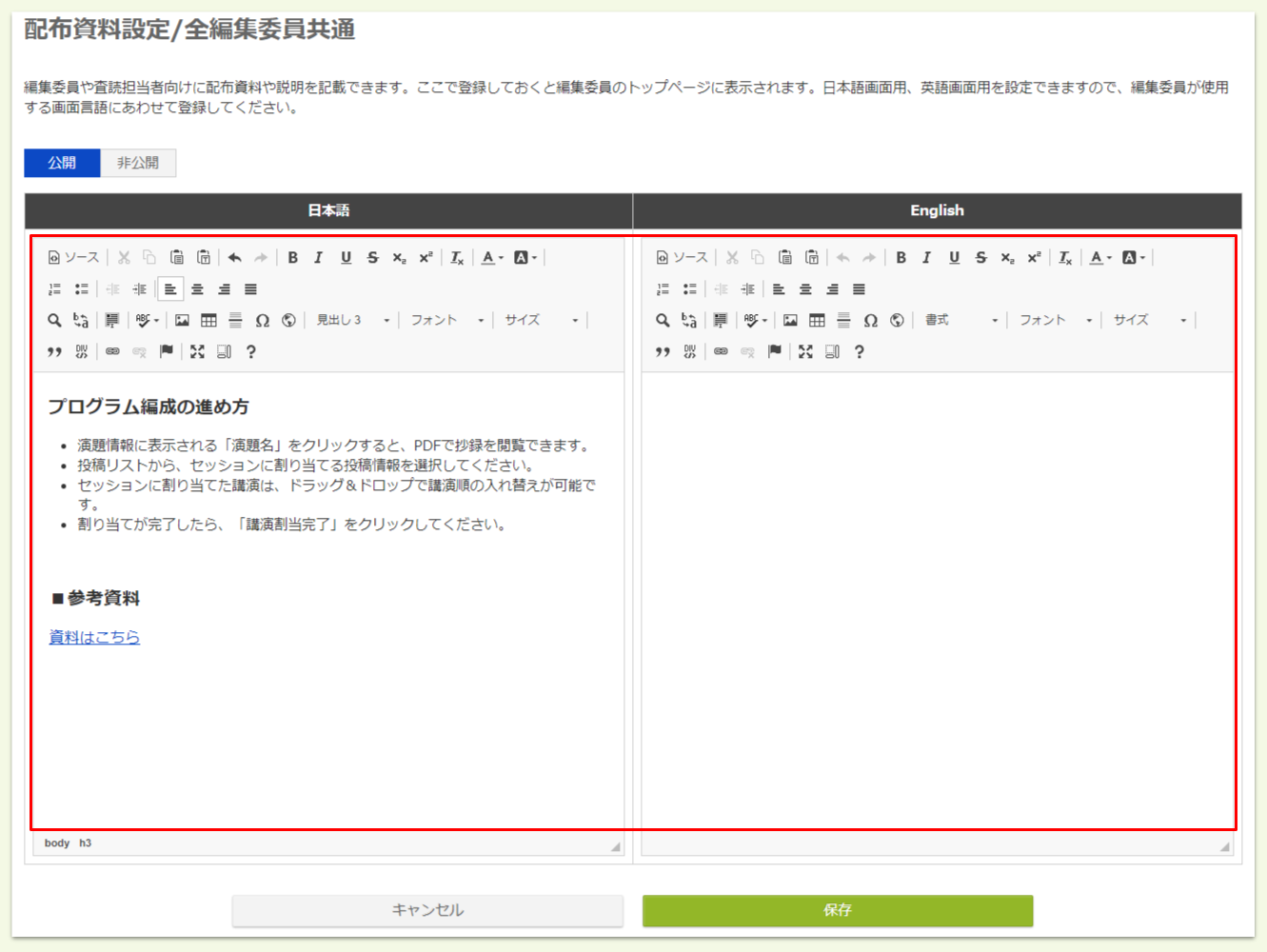 キャプチャ加工用 (1) (12).png