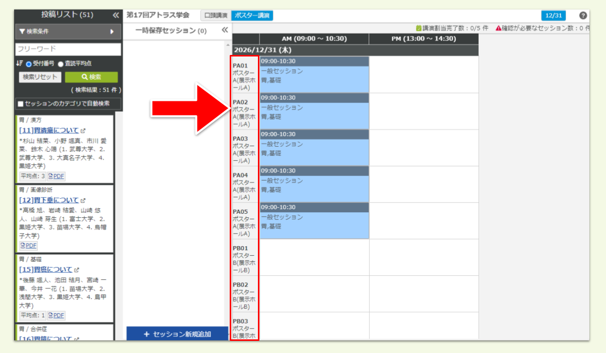 キャプチャ加工用 (1).png