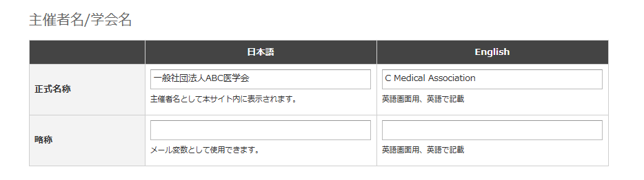 スクリーンショット 2025-05-07 111702.png