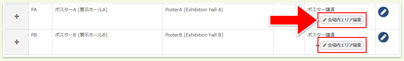 キャプチャ加工用 (1) (2).png