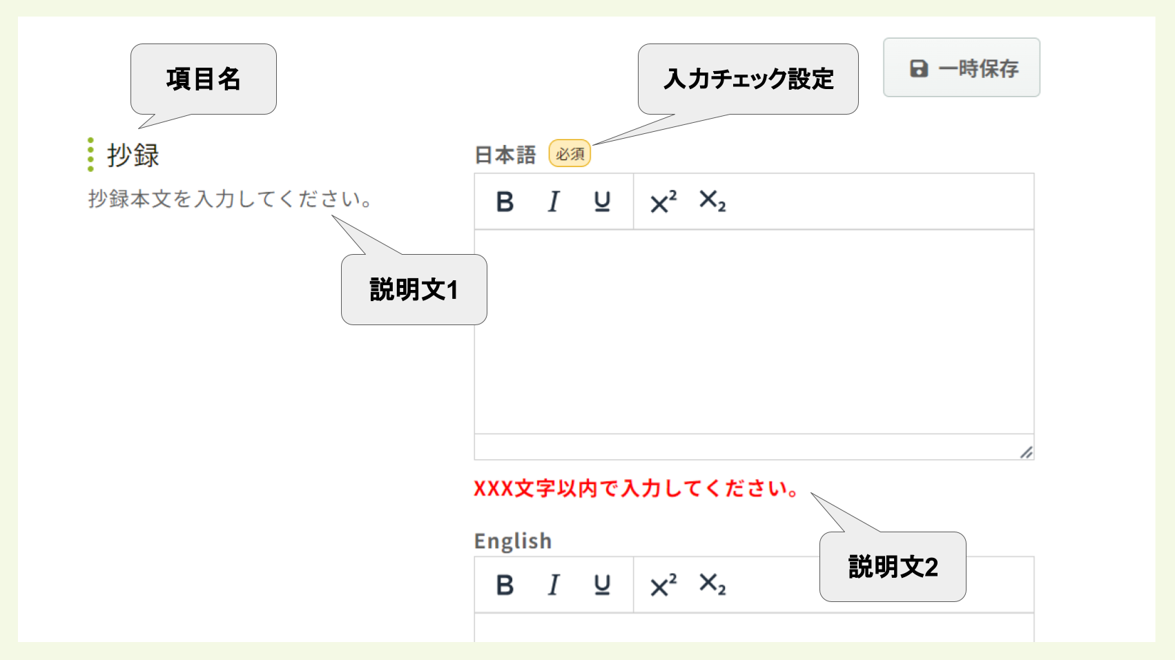 キャプチャ加工用 (6) (5).png