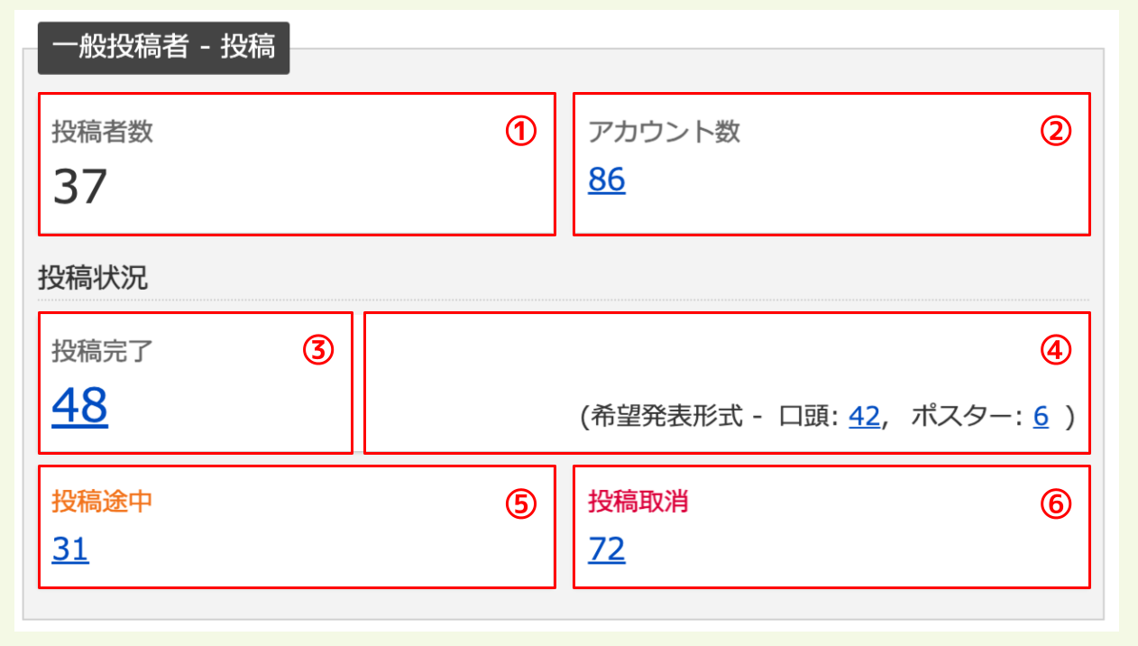 キャプチャ加工用 (12).png