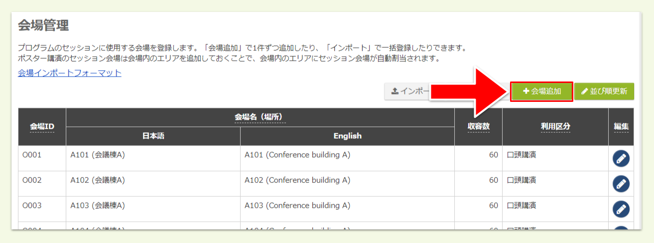 キャプチャ加工用 (1) (1).png