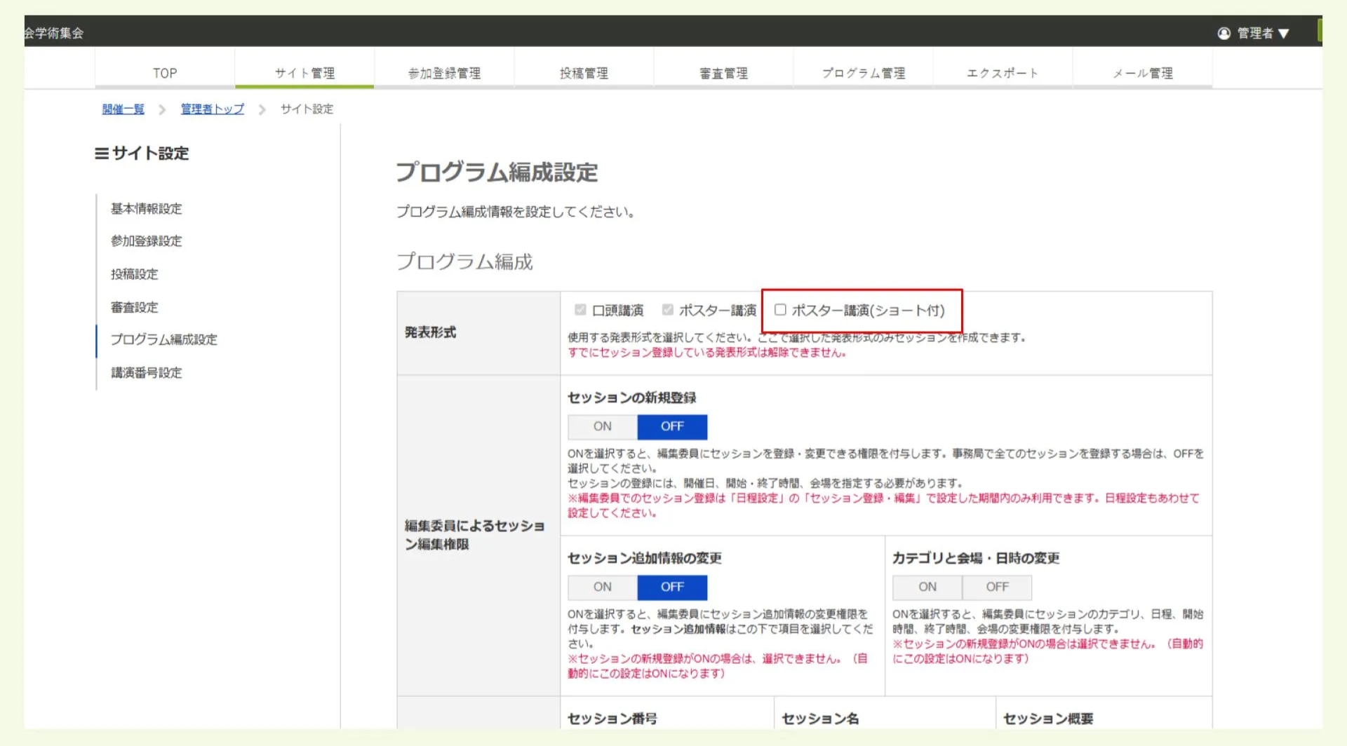 キャプチャ加工用 (26).jpg.png