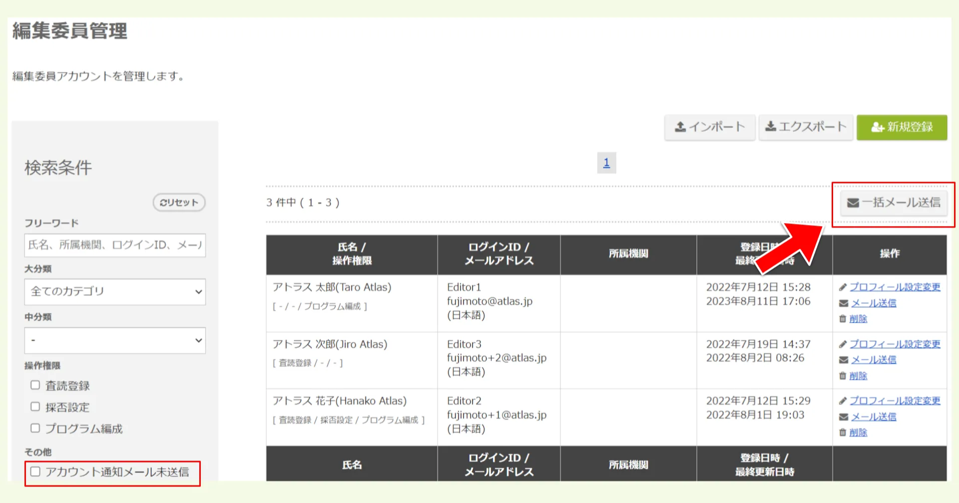 キャプチャ加工用 (14).png