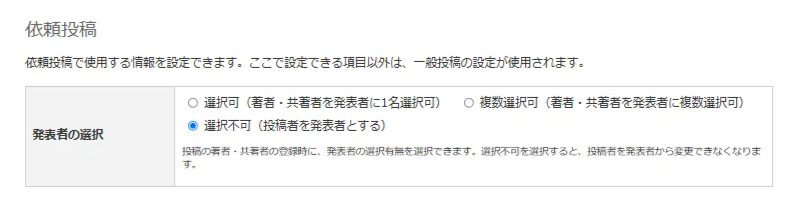 スクリーンショット 2025-05-09 183446.png