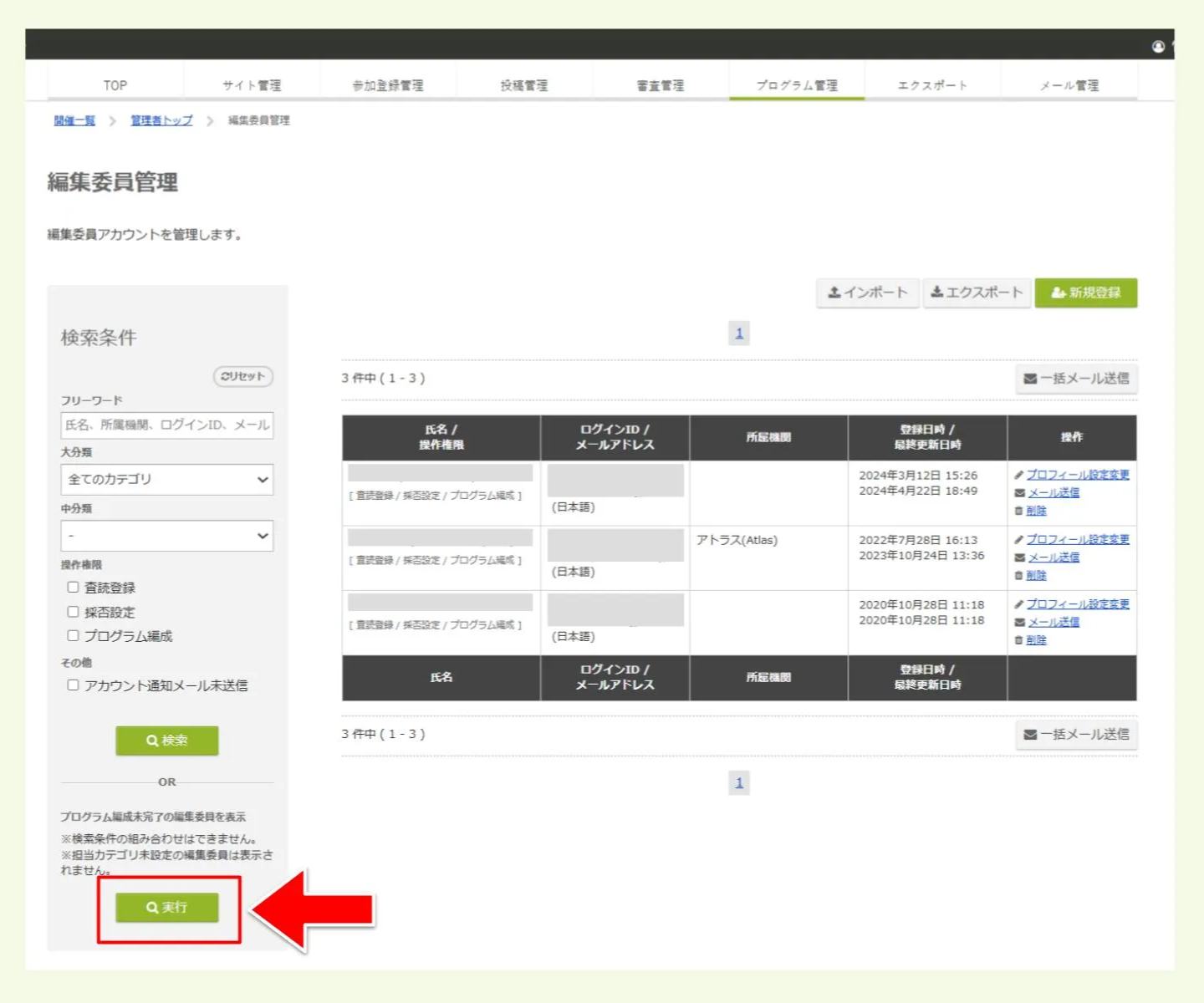 キャプチャ加工用 (12).jpg.png